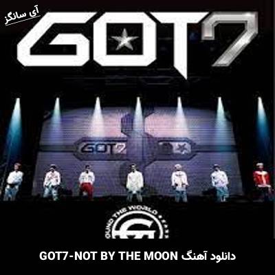 دانلود آهنگ NOT BY THE MOON گات سون (GOT7)